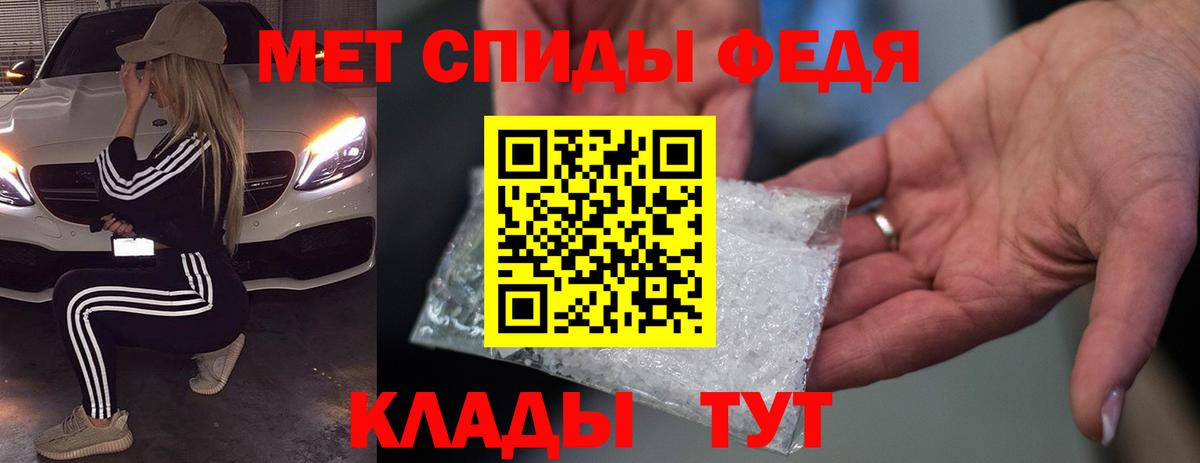 Качканар  Amphetamine Premium  АМФ  Вход с VPN 