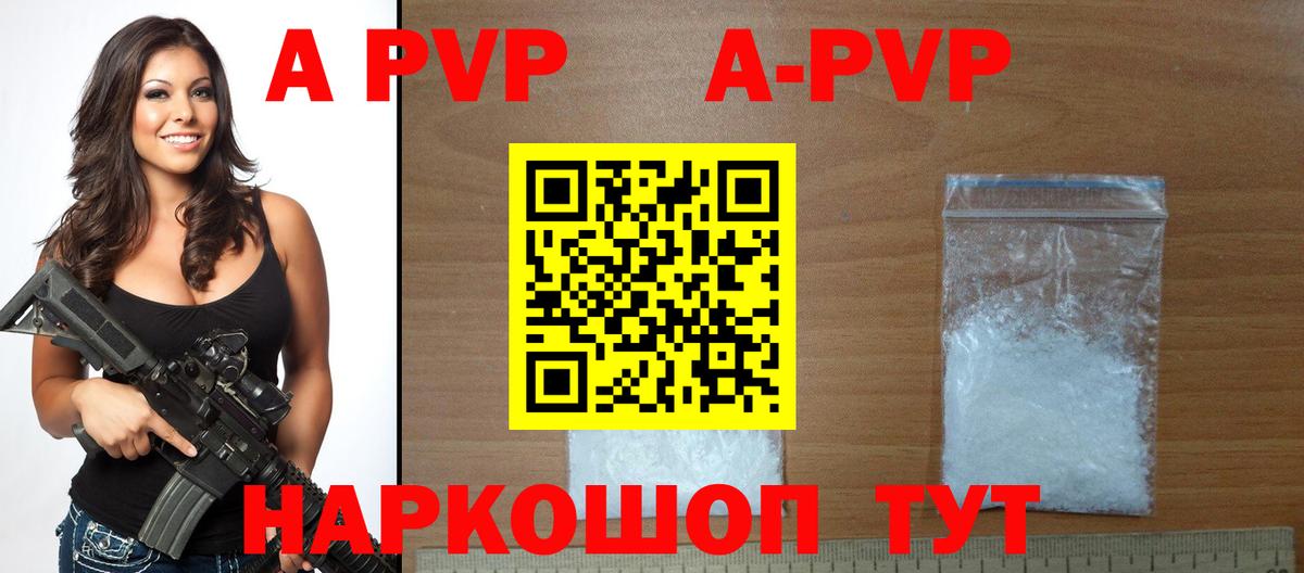 Канабис  Качканар  Кокаин  ГАШ  Мефедрон   Вход с VPN  КОКАИН 
