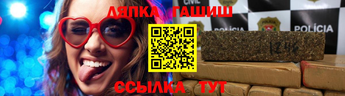Гашиш Premium Качканар