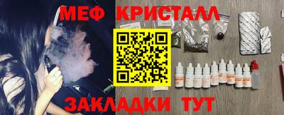 мефедрон VHQ Краснознаменск