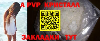 MESCALINE Краснокаменск