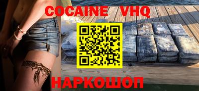 MESCALINE Краснокаменск