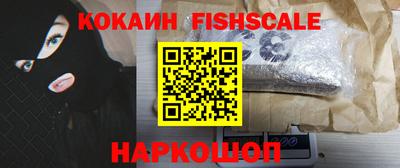 мефедрон VHQ Краснознаменск