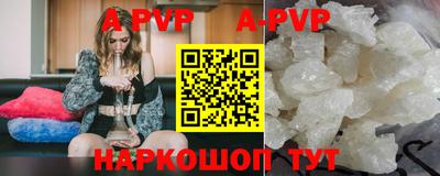 трава Кунгур