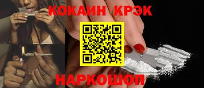 MESCALINE Краснокаменск