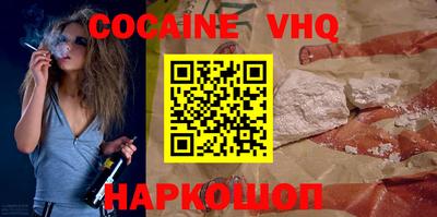 MESCALINE Краснокаменск
