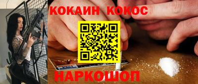 MESCALINE Краснокаменск