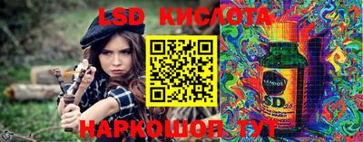 MESCALINE Краснокаменск