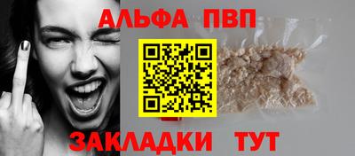мефедрон VHQ Краснознаменск