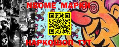 мефедрон VHQ Краснознаменск