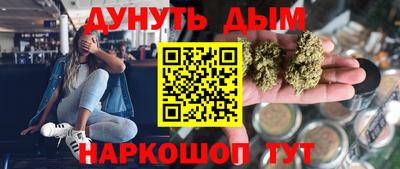 ПСИЛОЦИБИНОВЫЕ ГРИБЫ Кумертау
