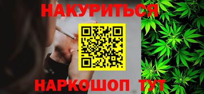 мефедрон VHQ Краснознаменск