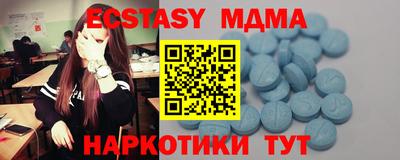 стаф Майкоп