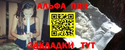 MESCALINE Краснокаменск