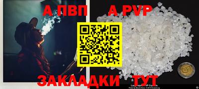 кокаин VHQ Магадан