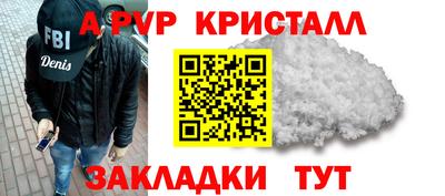 mdma Краснодар