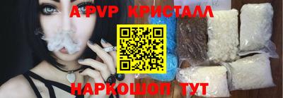 трава Кунгур