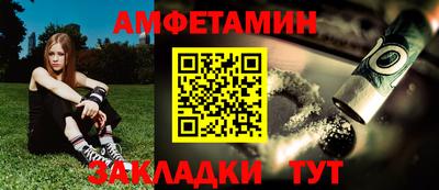 синтетический гашиш Магнитогорск