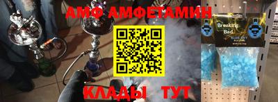 трава Кунгур