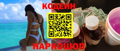 трава Кунгур