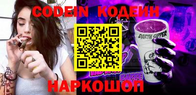 мефедрон VHQ Краснознаменск