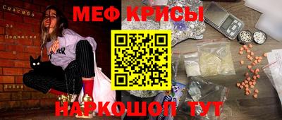 mdma Краснодар