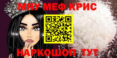 mdma Краснодар