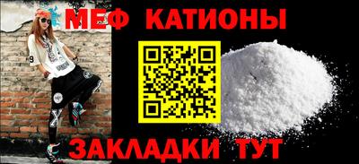 трава Кунгур