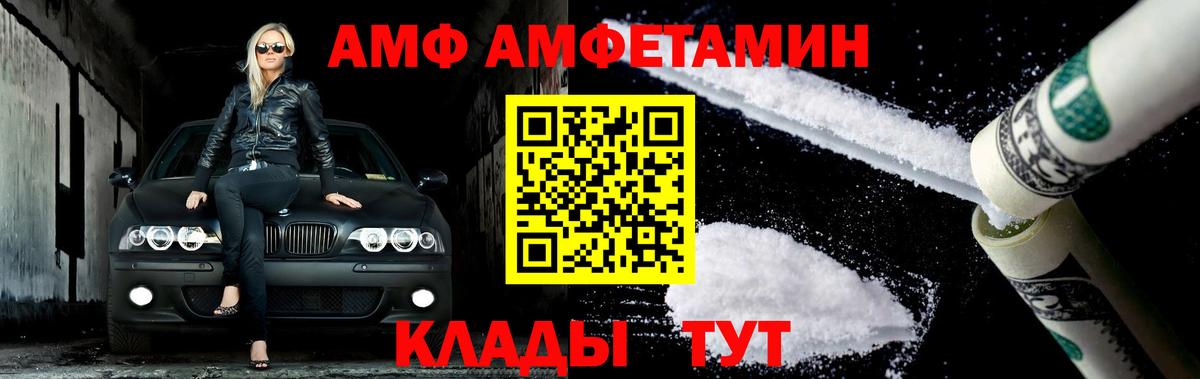 Качканар  Метамфетамин Methamphetamine  Вход с VPN 