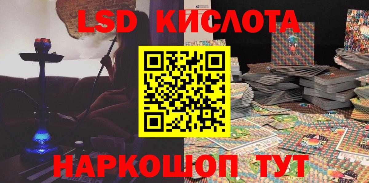 Качканар  Марки NBOMe 1500мкг  Наркотические марки  Вход с VPN 