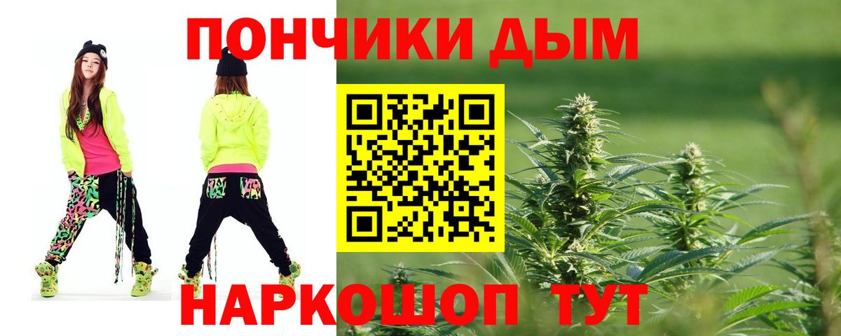 МАРИХУАНА семена  Бошки Шишки индика  Вход с VPN  Канабис семена  Канабис OG Kush  Качканар 